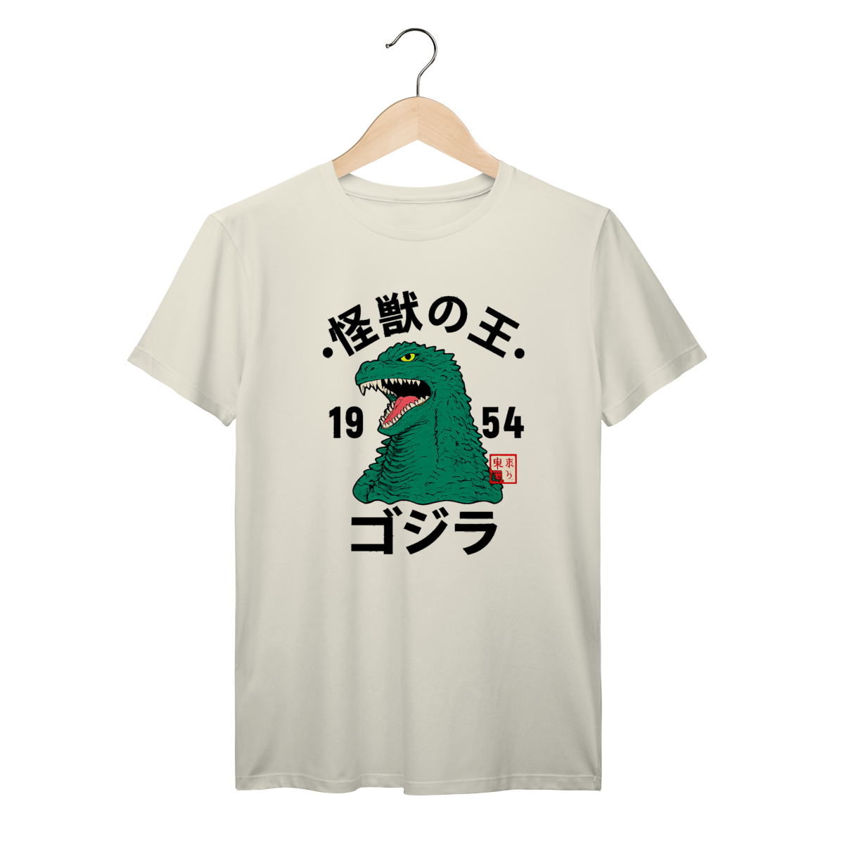 Camiseta Godzilla Vintage Algodão Prime