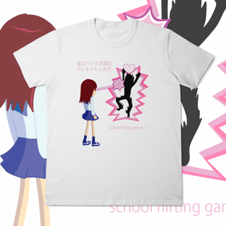 Camiseta 'School Flirting Game'