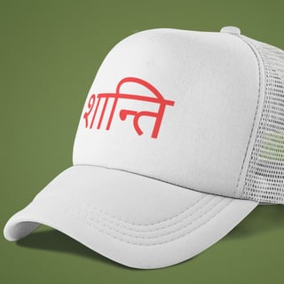 Boné Yoga Shanti – Americano com Tela