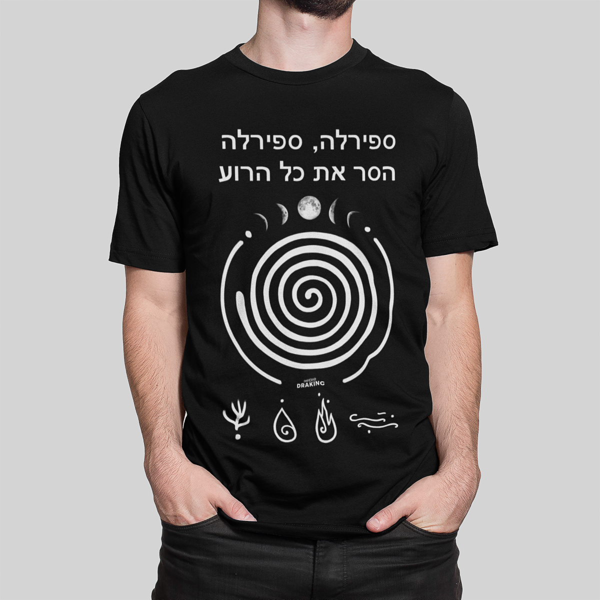 Camiseta Espiral (Unissex)