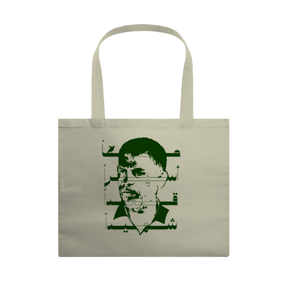 Nome do produto: Ecobag Grande