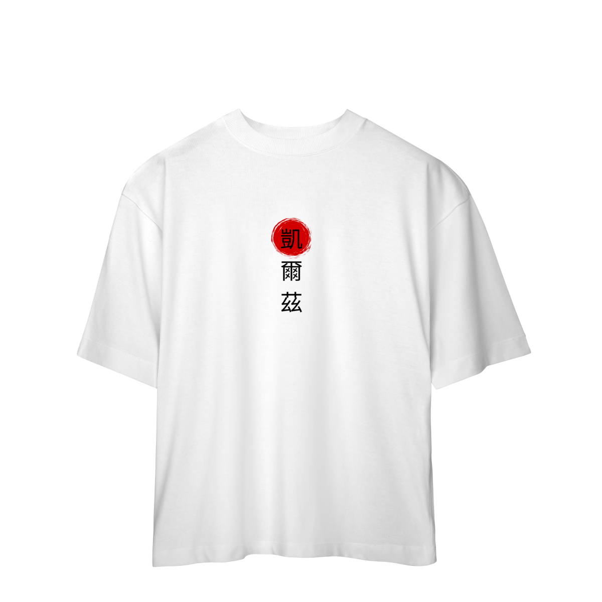 Camiseta Oversized - KLLZ CHN