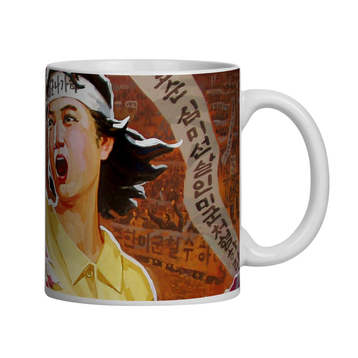 Caneca - Expulsem o Americano Invasor!
