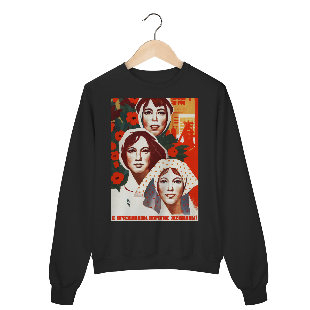 Moletom - Glória à Mulher Proletária! (1976)