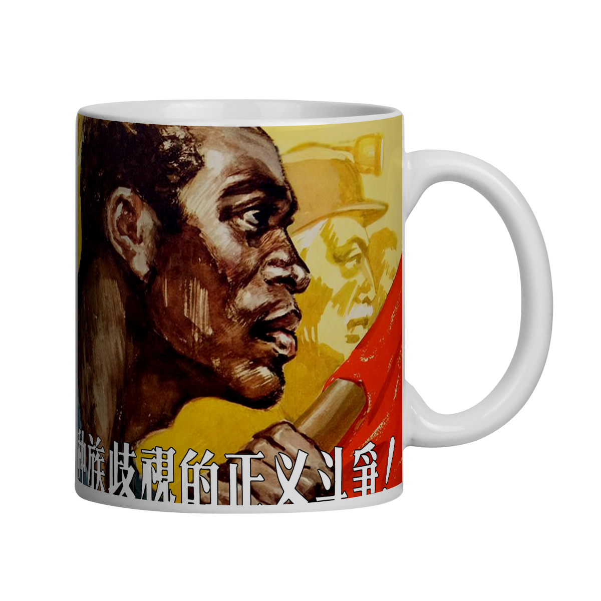 Caneca - A Luta Contra o Racismo