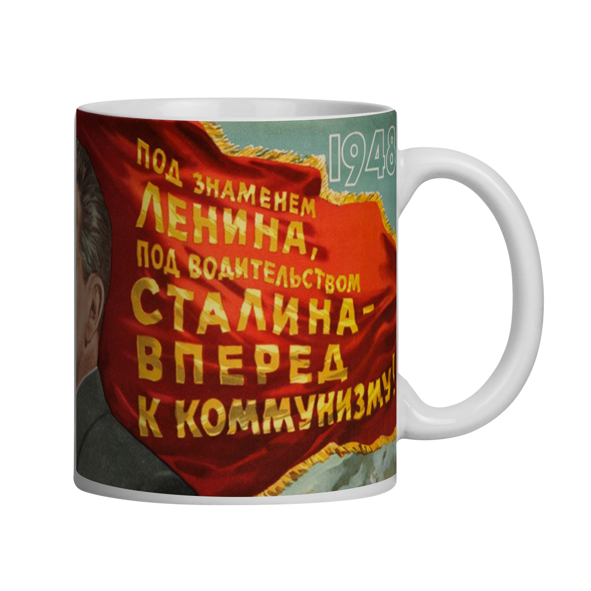 Caneca - O Futuro é o Comunismo