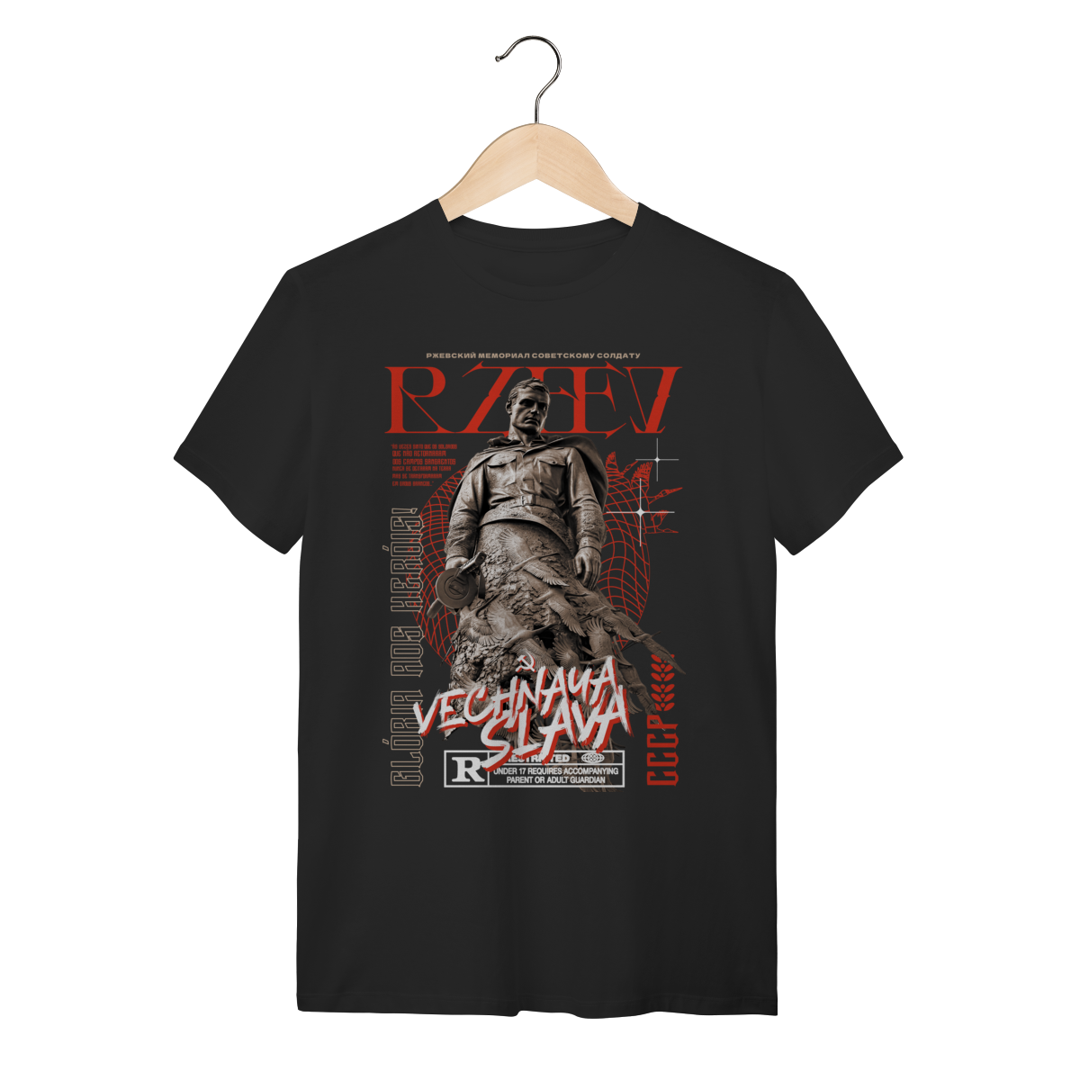 Memorial de Rzhev ao Soldado Soviético