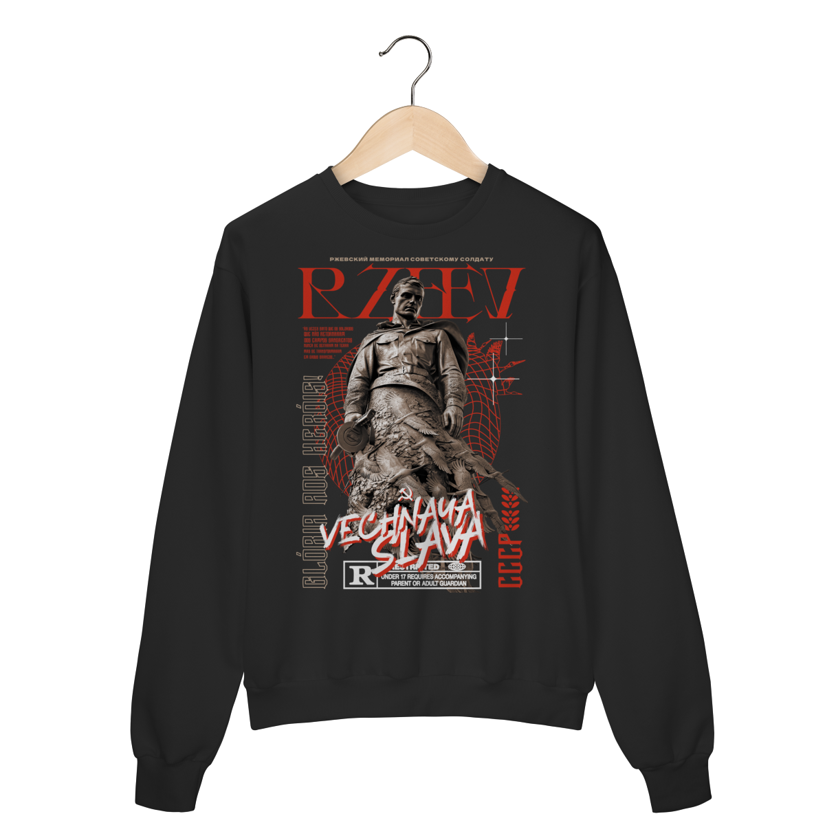 Moletom - Memorial de Rzhev ao Soldado Soviético