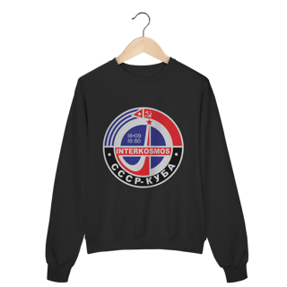 Moletom - CCCP e Cuba