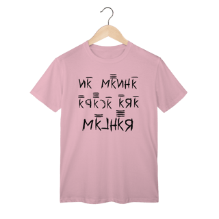 T-shirt Classic - Tudo Pela Resenha 14