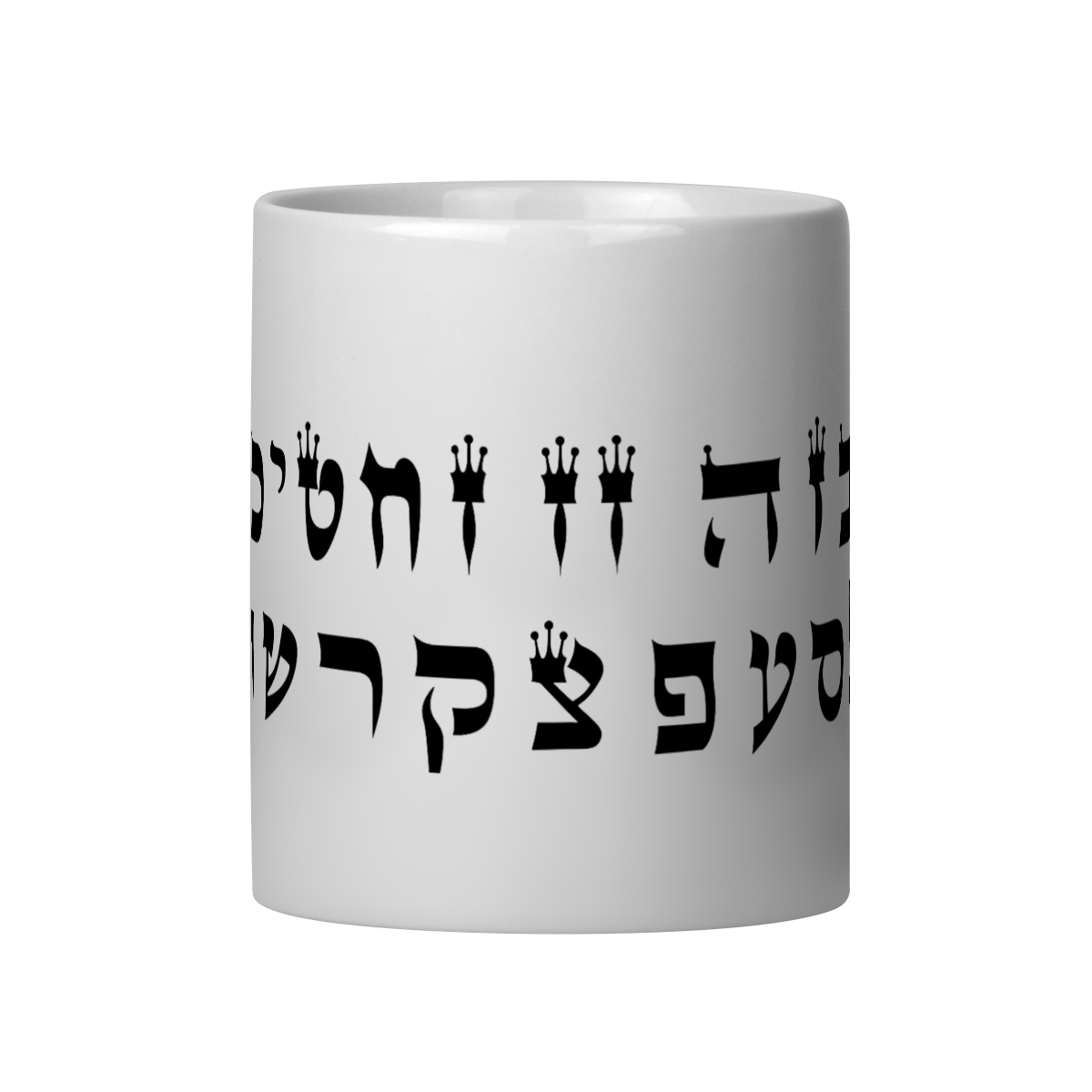 Caneca com Alfabeto Hebraico (Tagim / Ketarim)