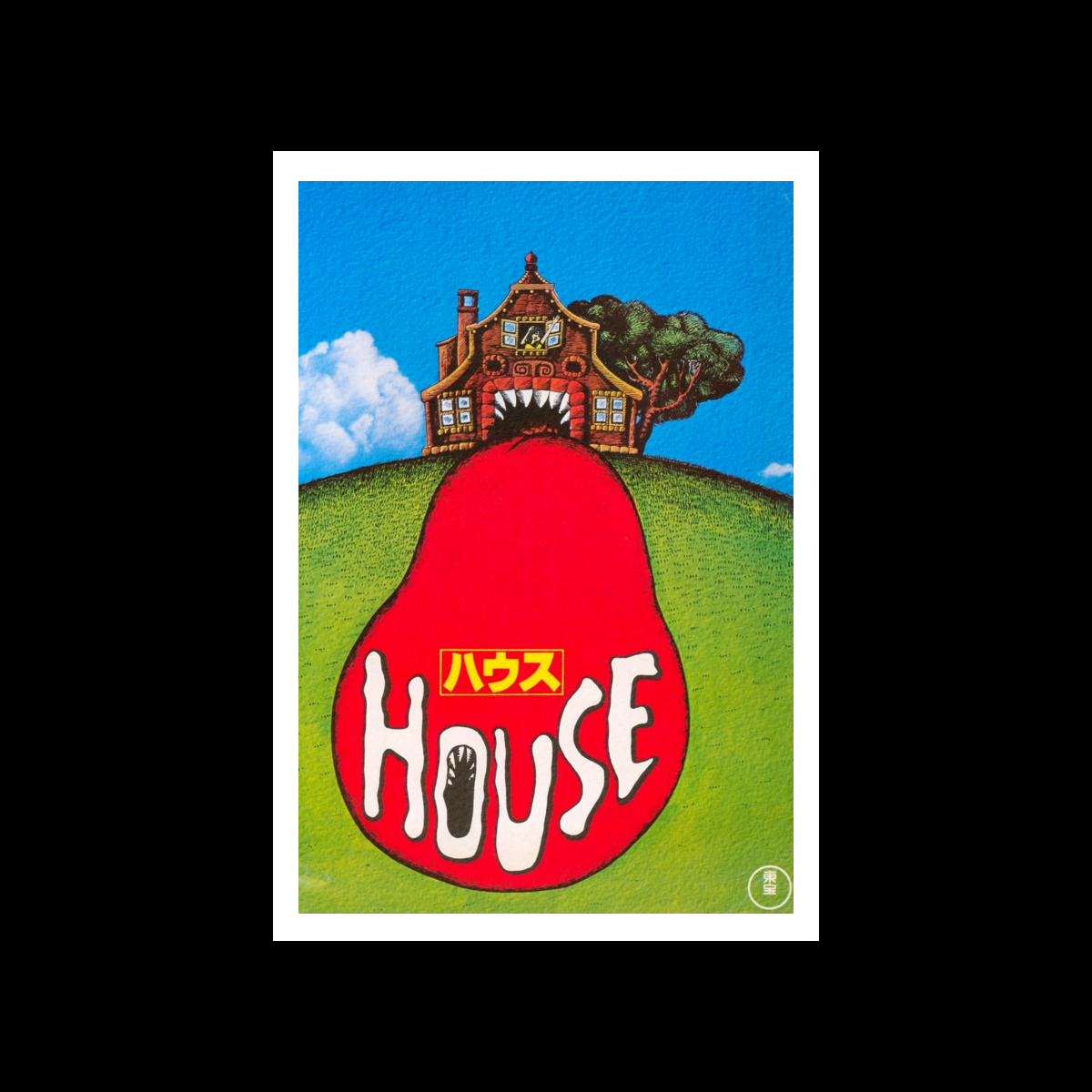 POSTER| House 1977
