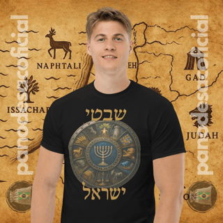 Camiseta AS TRIBOS DE ISRAEL (hebraico)