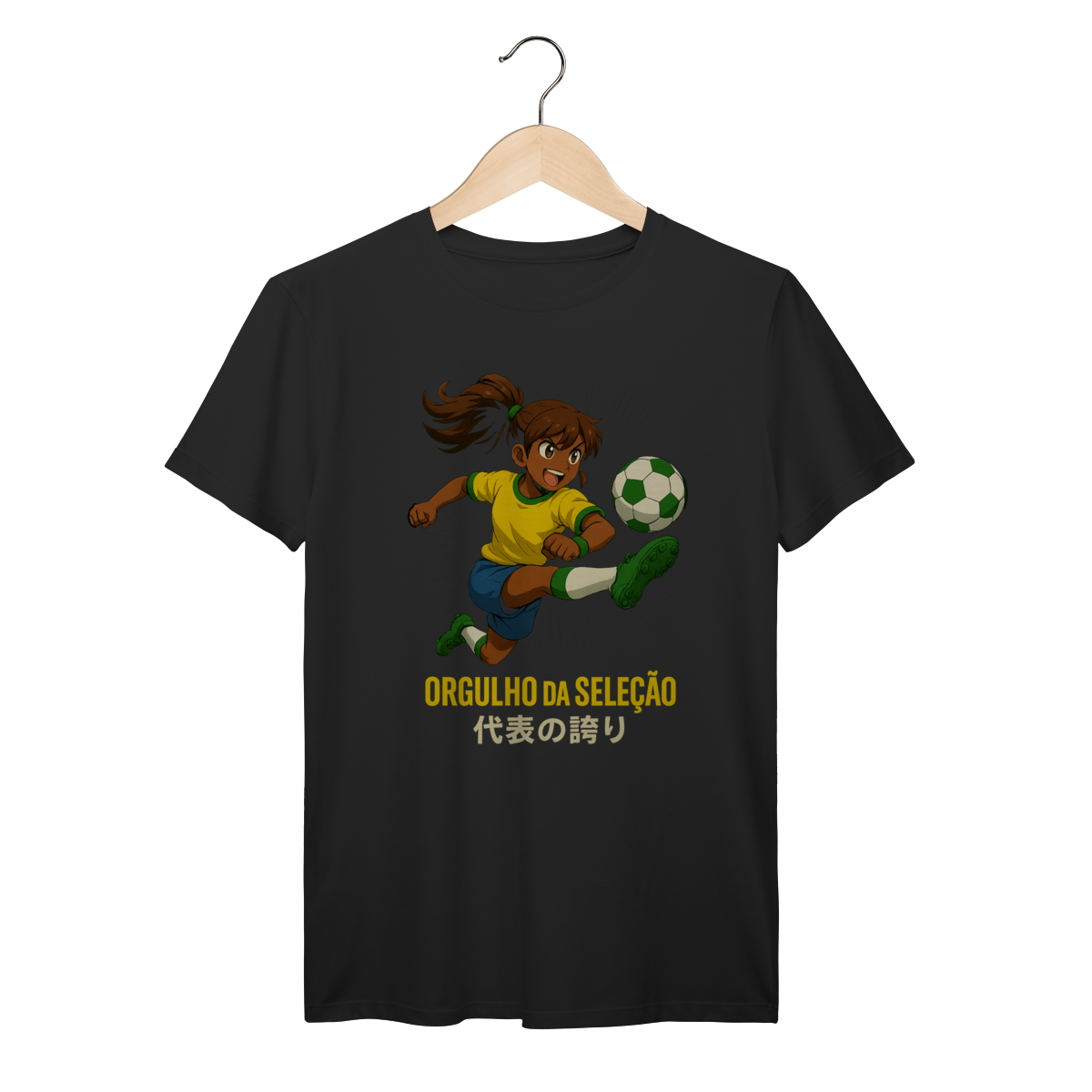 Orgulho da Seleção – Brasil em Campo