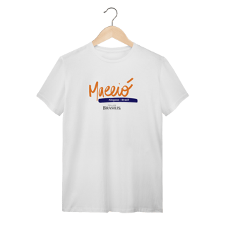 Maceió - Alagoas - Brasil