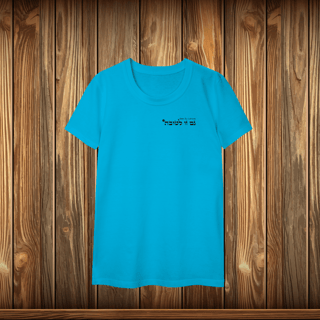 Baby Long Classic - GZL - ESCRITO