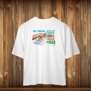 Oversized - AM ISRAEL CHAI - AREIA
