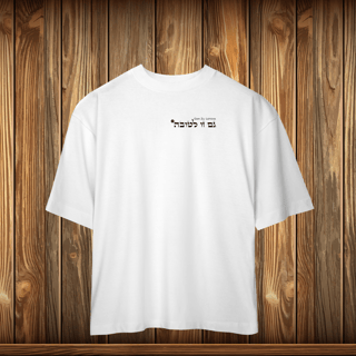 Oversized - GZL - ESCRITO