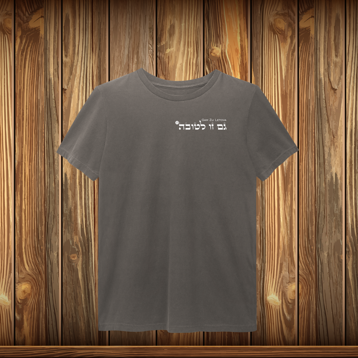 T-Shirt Estonada - GZL - ESCRITO