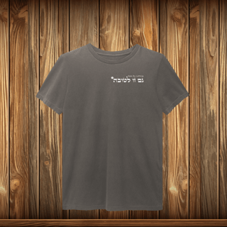 T-Shirt Estonada - GZL - ESCRITO