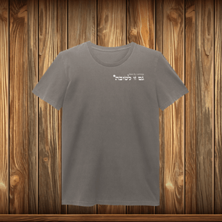 Baby Long Estonada - GZL - ESCRITO