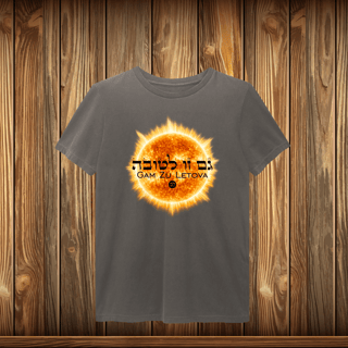 T-Shirt Estonada - GZL - SOL