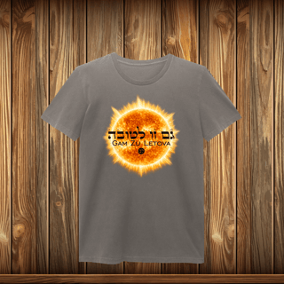 Baby Long Estonada - GZL - SOL