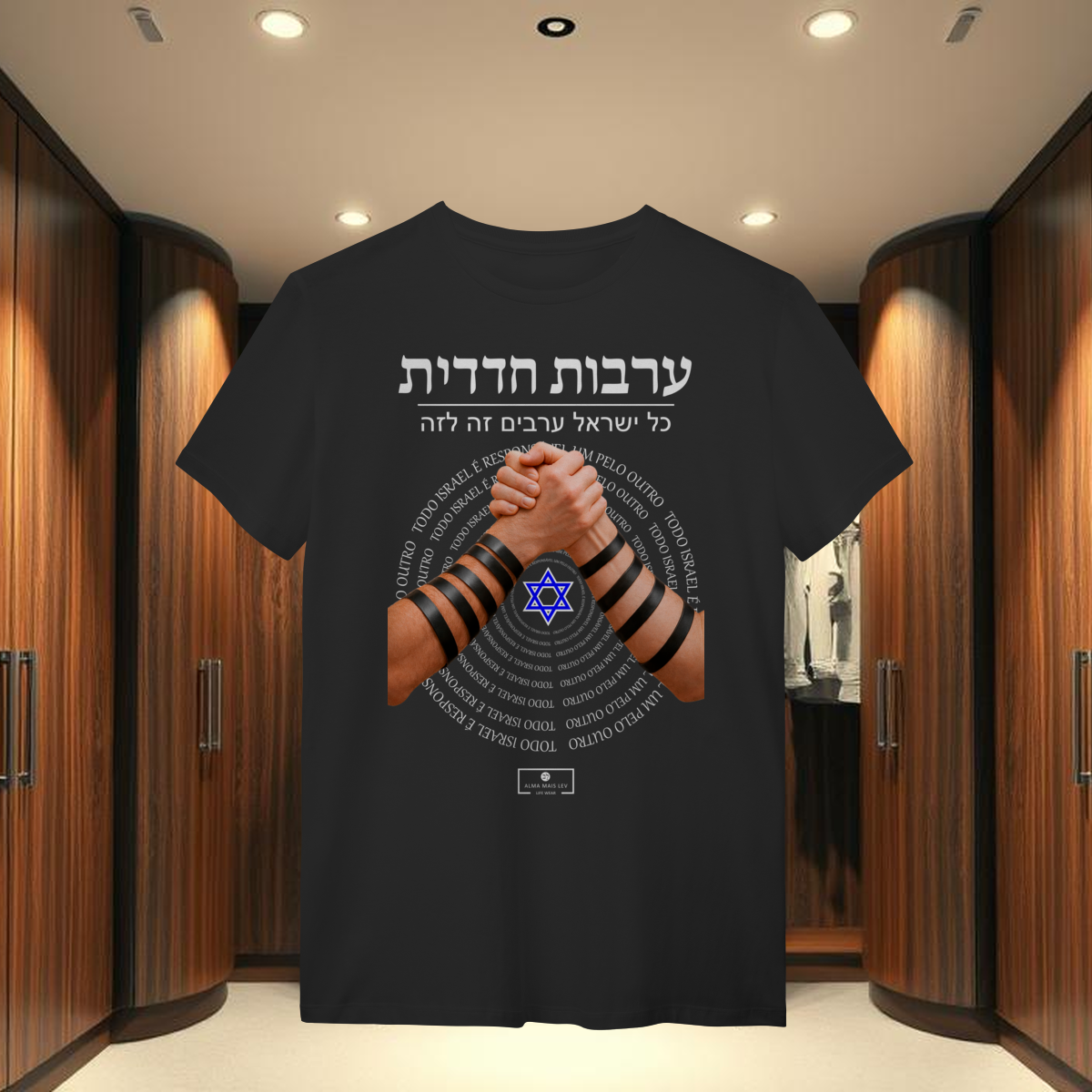 Nome do produto: T-Shirt Quality - ARVUT HADADIT