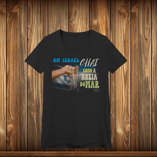 Baby Long Quality - AM ISRAEL CHAI - AREIA