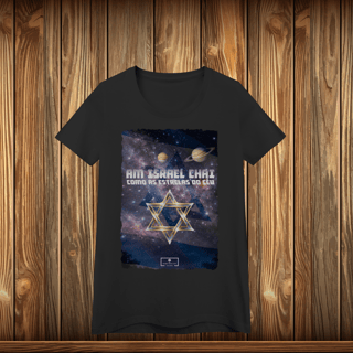 Baby Long Quality - AM ISRAEL CHAI - ESTRELAS