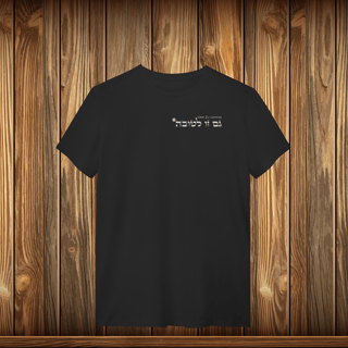 T-Shirt Quality - GZL - ESCRITO