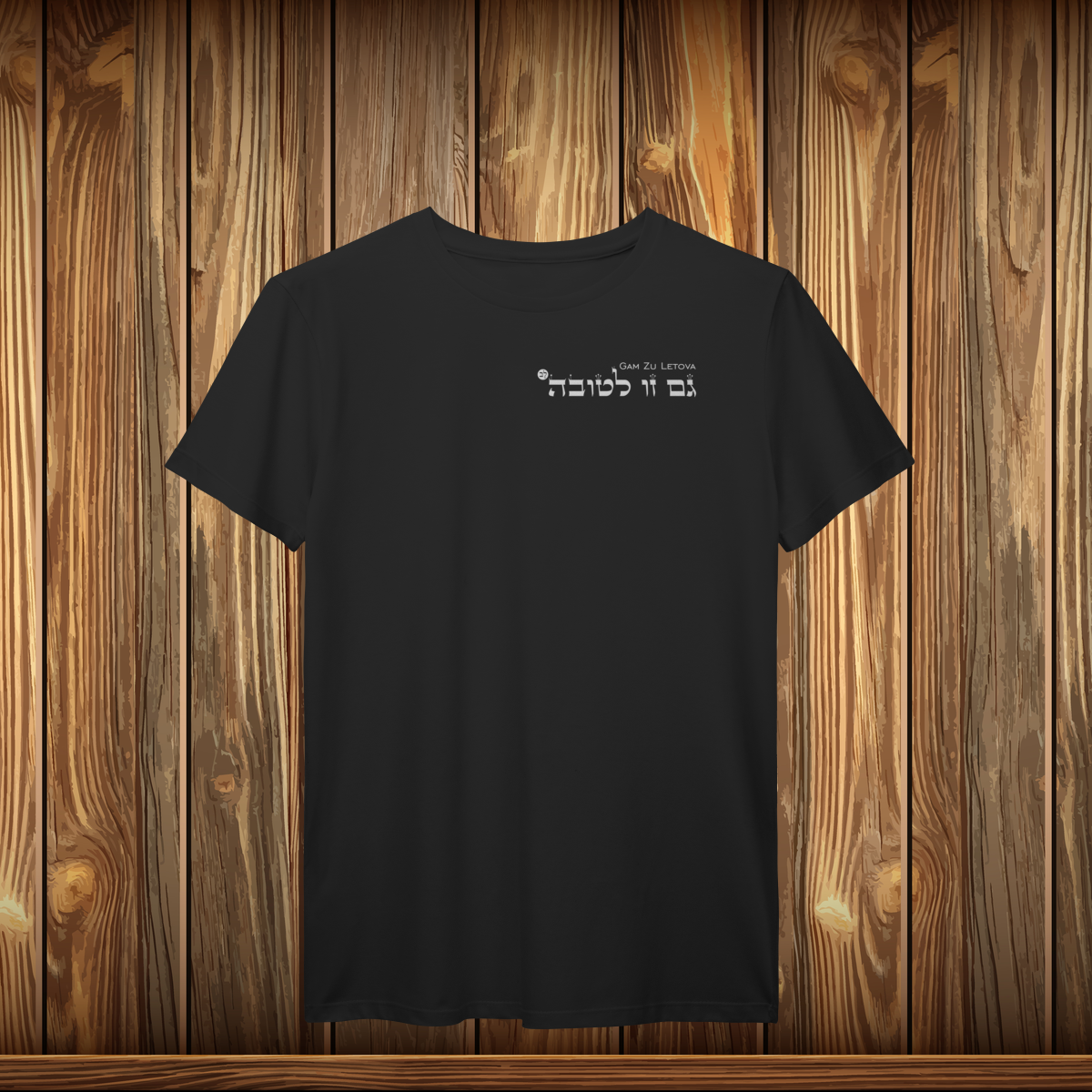 Nome do produto: T-Shirt Prime - GZL - ESCRITO