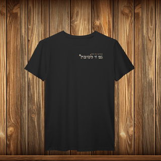 T-Shirt Prime - GZL - ESCRITO