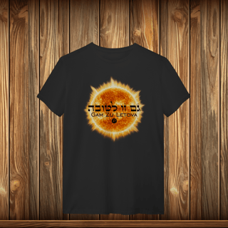 T-Shirt Quality - GZL - SOL