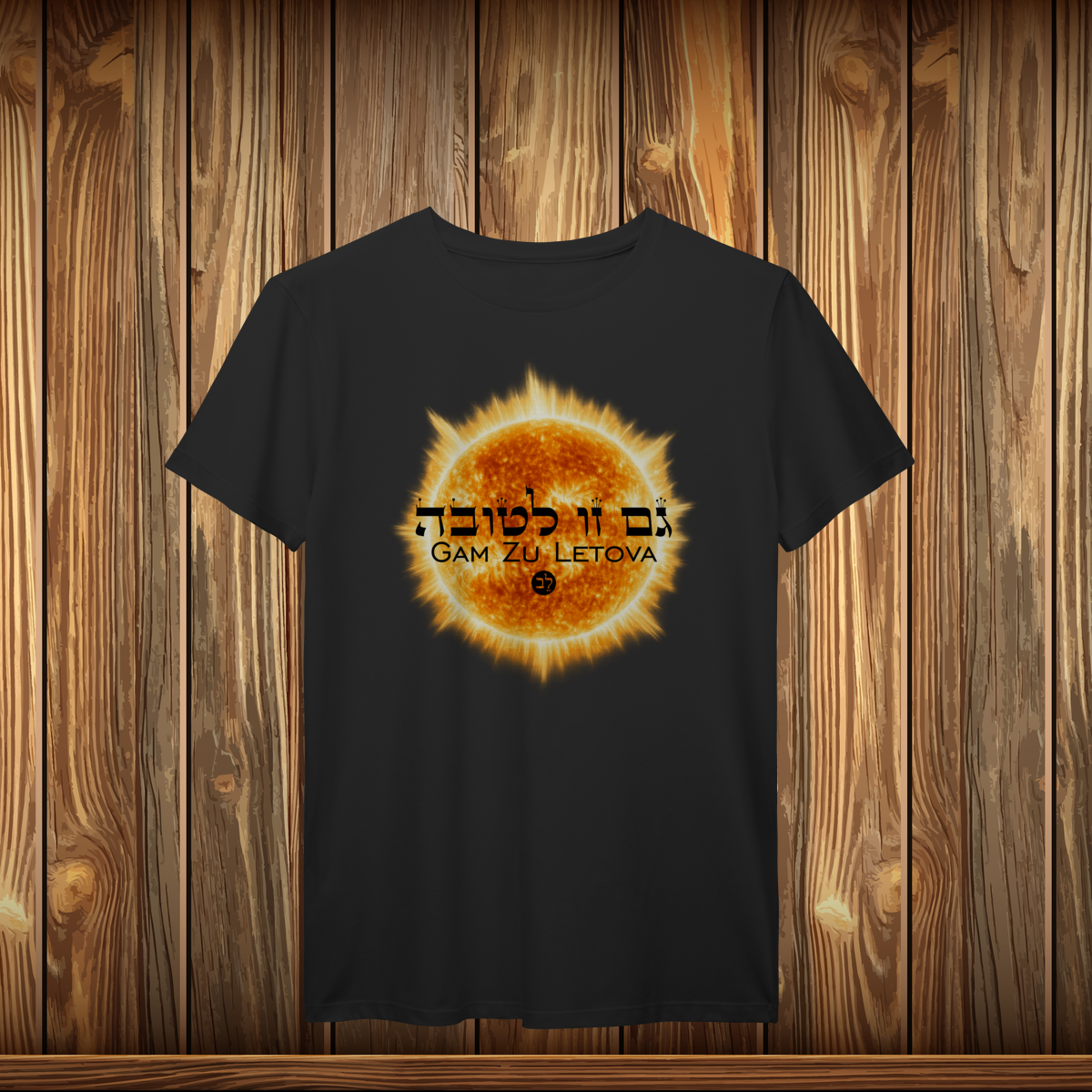 T-Shirt Prime - GZL - SOL