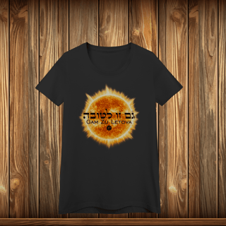 Baby Long Quality - GZL - SOL