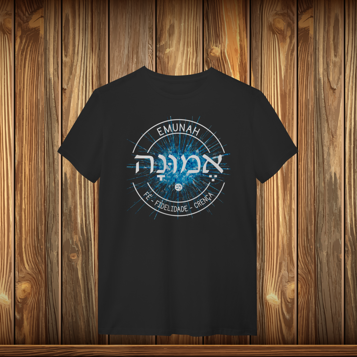 T-Shirt Quality - EMUNAH - LOGO