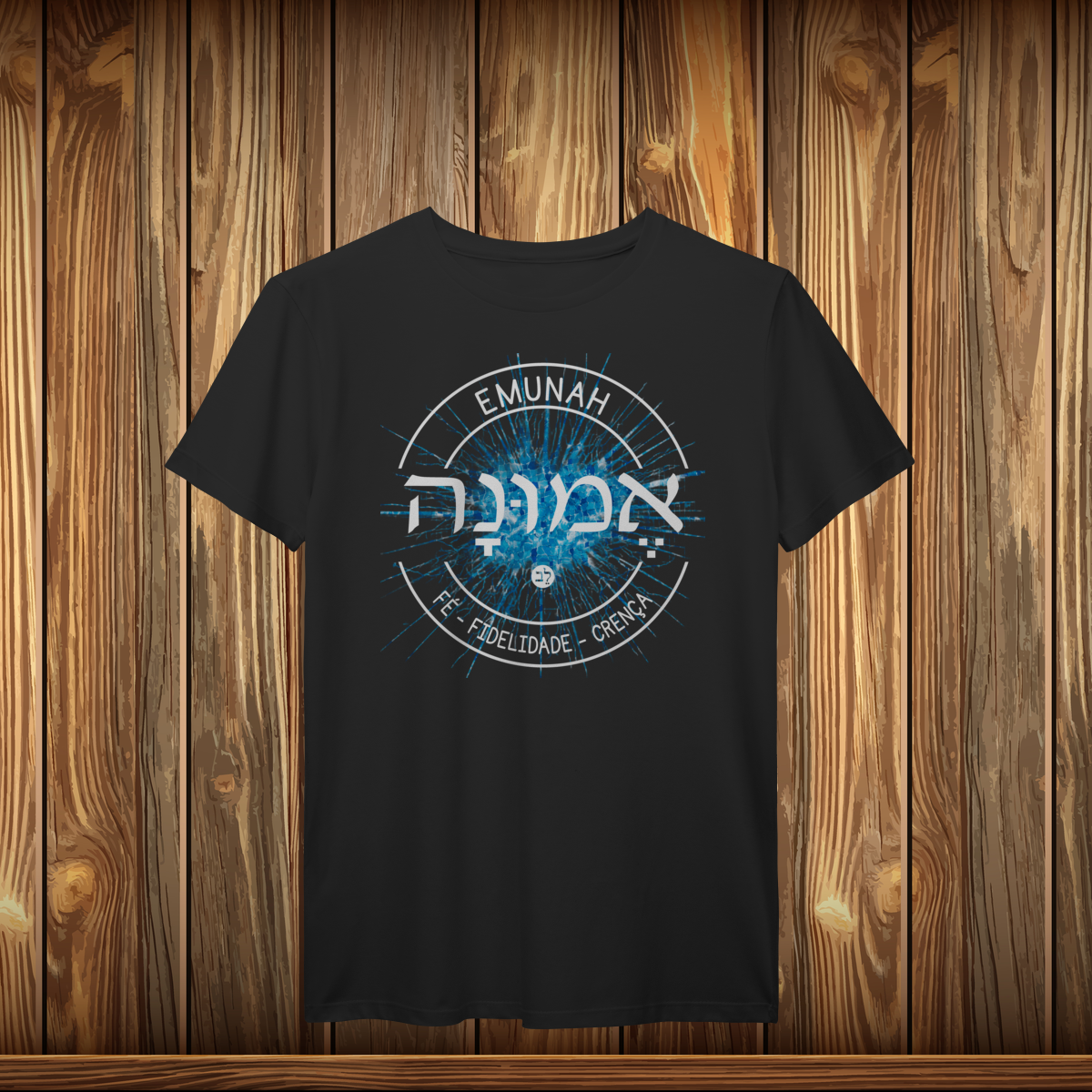 T-Shirt Prime - EMUNAH - LOGO