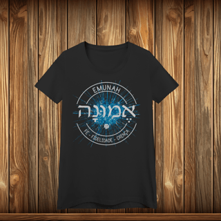 Baby Long Quality - EMUNAH - LOGO