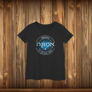 Baby Long Prime - EMUNAH - LOGO