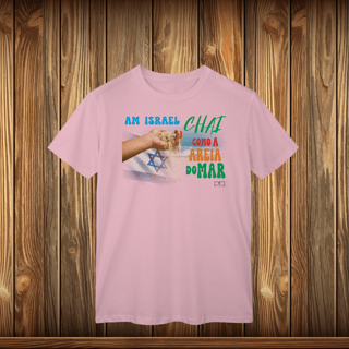 T-Shirt Classic - AM ISRAEL CHAI - AREIA