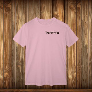 T-Shirt Classic - GZL - ESCRITO