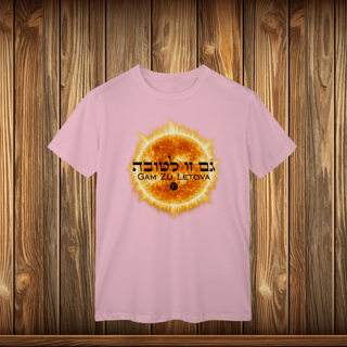 T-Shirt Classic - GZL - SOL