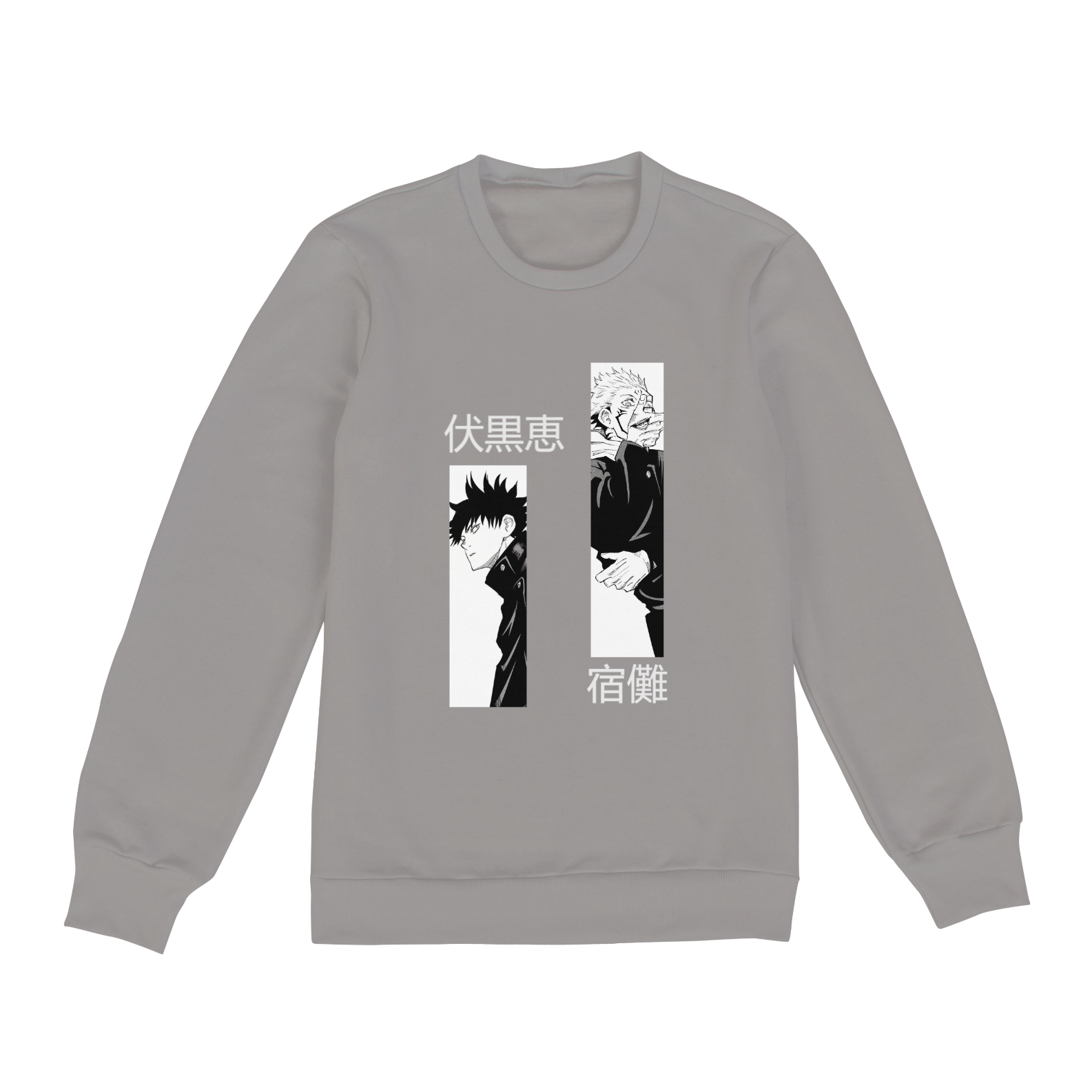 Nome do produto: Moletom Jujutsu Kaisen