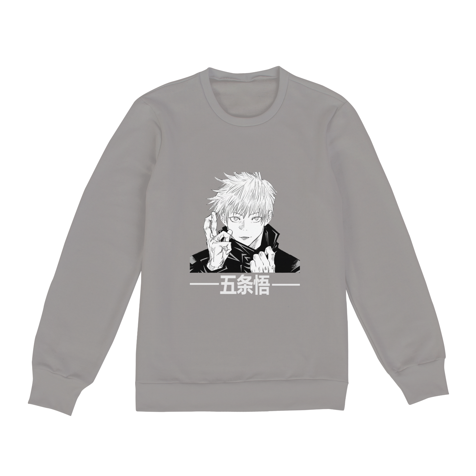 Nome do produto: Moletom Jujutsu Kaisen - Gojo Satoru