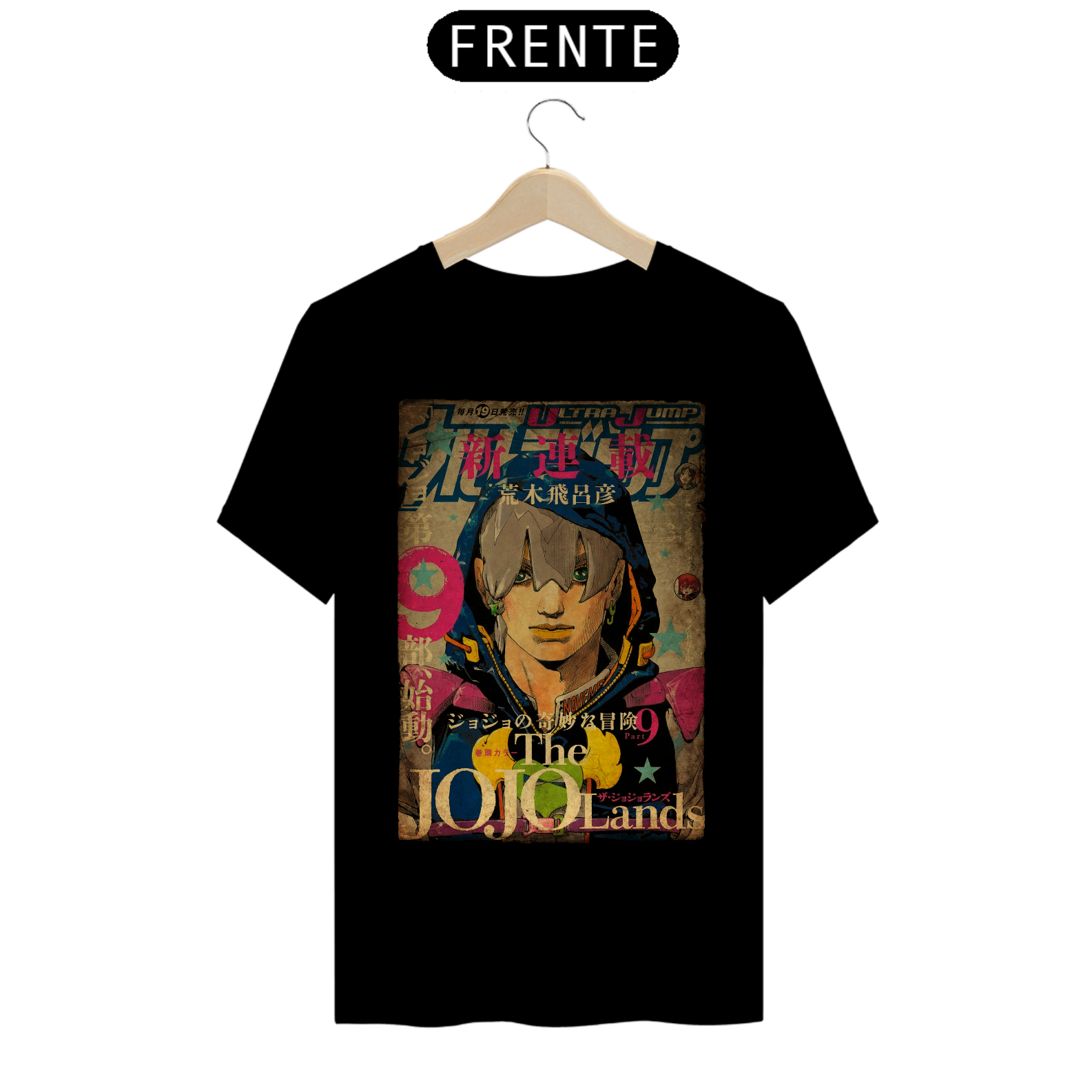 Nome do produto: Camiseta JOJOlands Capa Ultra Jump - Camisa JOJOlands - JOJO PART 9