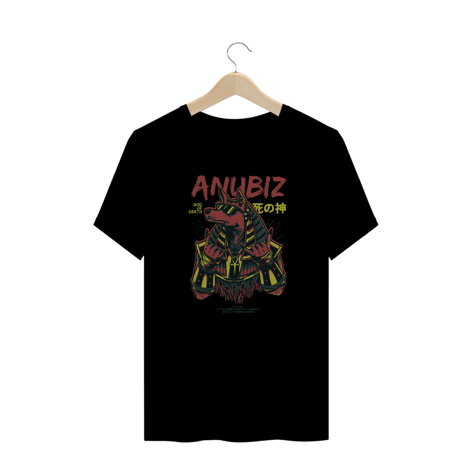 Nome do produto: Camiseta Anubiz | Mitologia Egípcia 