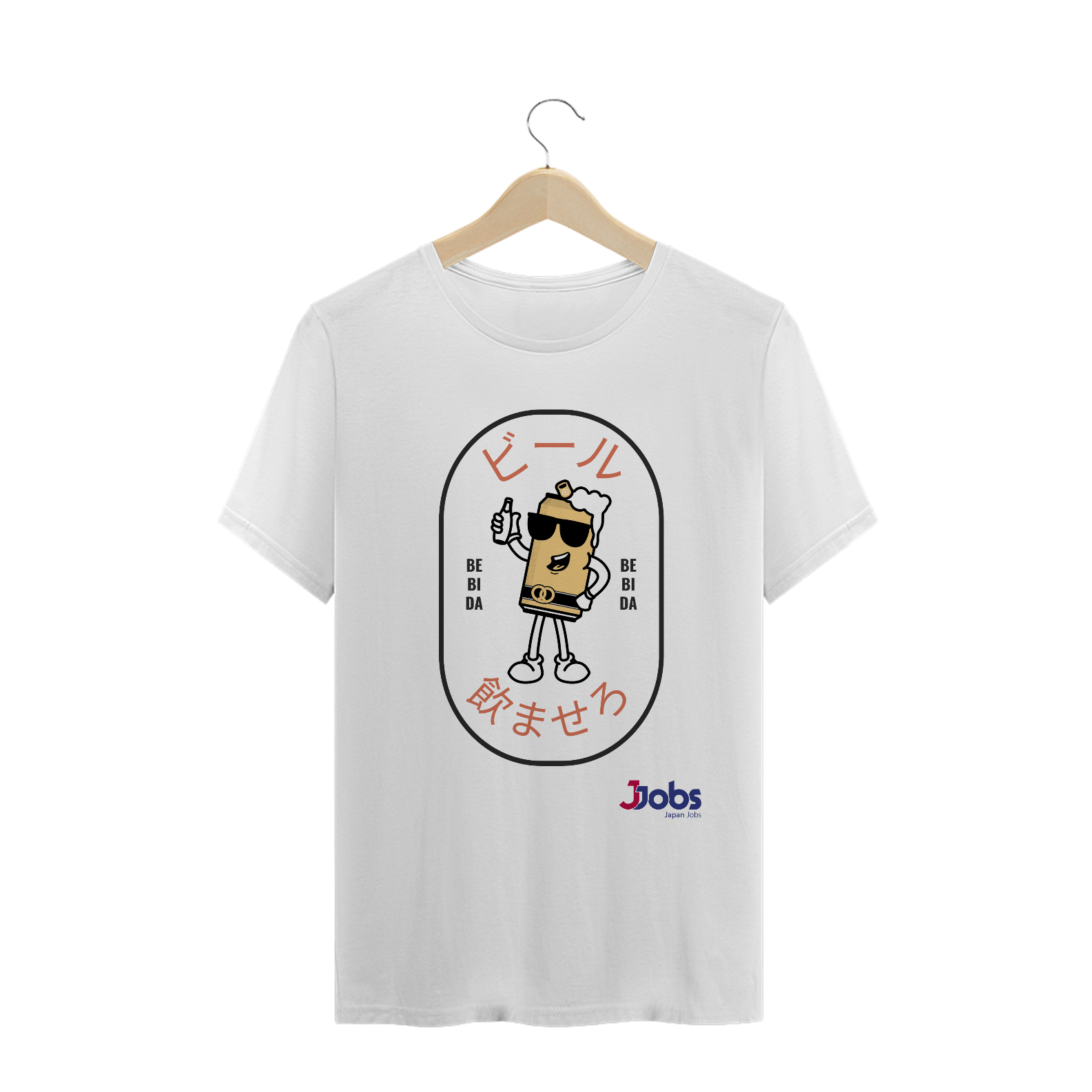 Nome do produto: deixe tomar uma cerveja II