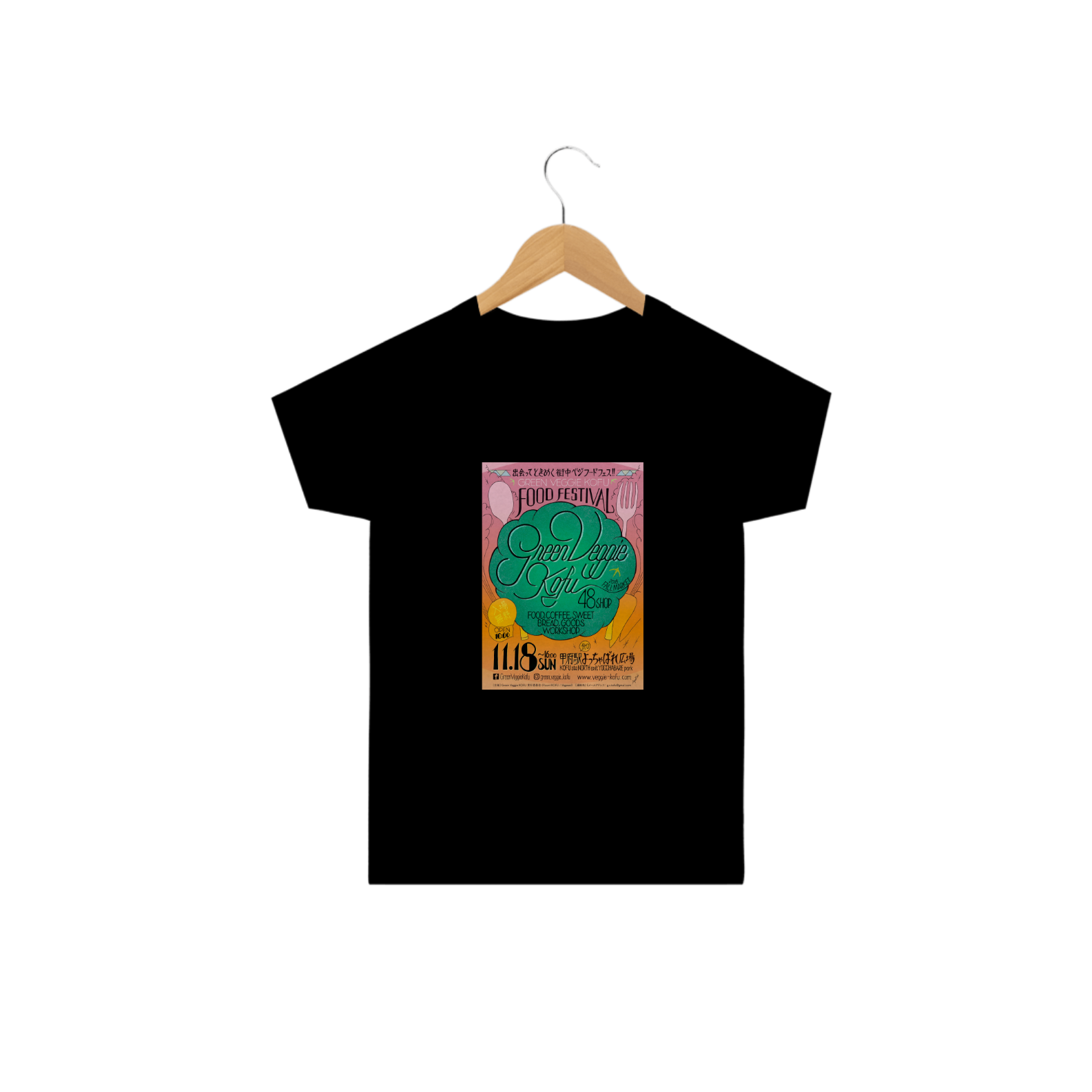 Nome do produto: Camiseta Green Veggie Kofu. Tam: 2 a 14.