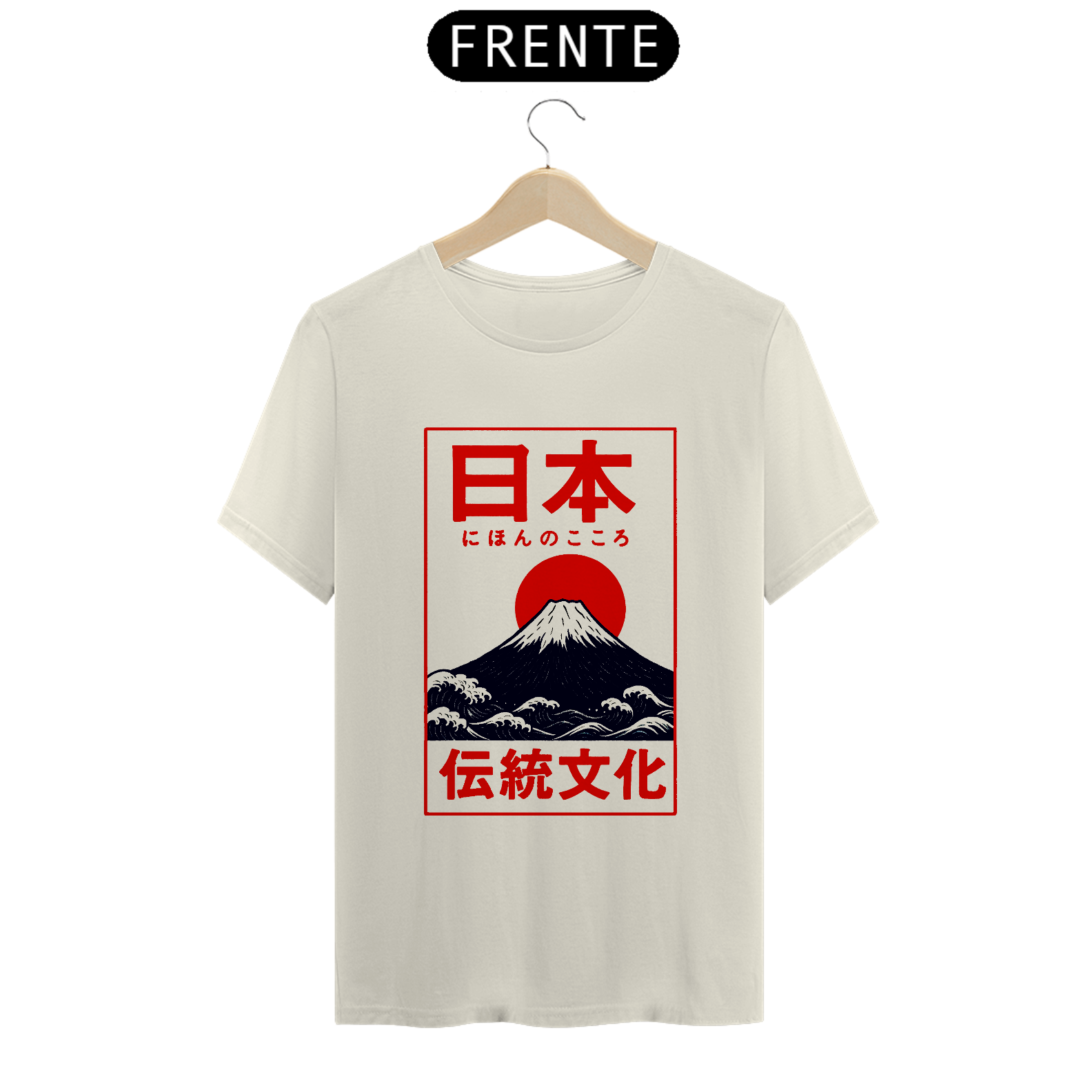 Camiseta Monte Fuji Algodão Prime